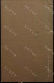 【提供资料信息服务】元朝祕史（十五卷 清 抄本）