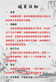 【提供资料信息服务】書經稗疏（四卷 (清)王夫之撰 刻本 清同治四年[1865] 湘鄉曾氏金陵節署 船山遺書）