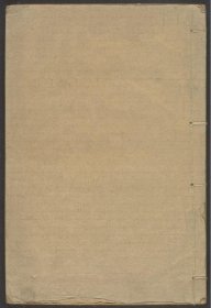 【提供资料信息服务】西青散記（四卷 (清)史震林撰 刊本 清乾隆間[1736-1795]）