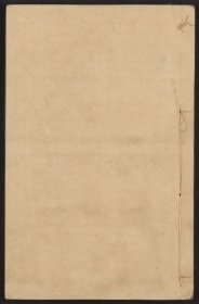 【提供资料信息服务】西山集（九卷 (清)張能鱗撰 刻本 清[1644-1911]）