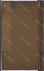 【提供资料信息服务】寓意錄（四卷 (清)繆曰藻撰;(清)徐渭仁校 清道光二十年 上海徐氏寒木春華館刻(清)同治七年 補 刻本）