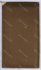 【提供资料信息服务】金陵瑣志三種（六卷 (清)陳作霖編 清光緒金陵 刻本）