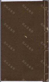 【提供资料信息服务】正誼堂文集（四十卷 (清)張伯行撰 清光緒二年 儀封楊烈堂 刻本）