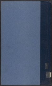 【提供资料信息服务】西北文集（四卷 (清)畢振姬撰 刻本 清康熙間[1662-1722]）