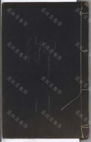 【提供资料信息服务】御纂周易折中（二十二卷卷首一卷 (清)李光地等編;(清)武英殿 刻本）
