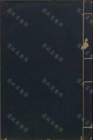 【提供资料信息服务】金陵杂詠（(清)王友亮撰 清乾隆 刻本）