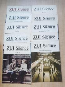 ZUI Silence 2011【1+4+5+6+7+8+9+10+11+12 十本合售】/杂志