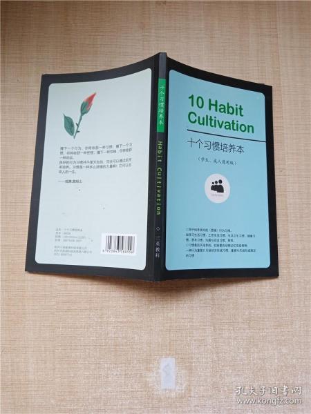 中等职业教育课程改革国家规划新教材·数学：学习指导与能力训练（基础模块）（上册）