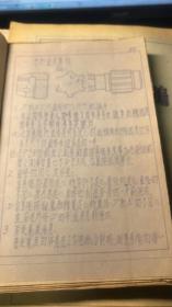 老图纸；测量工具设计参考资料汇编