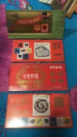 1987.1988.1989.1992年中国邮政年历卡片【全部12张齐全】