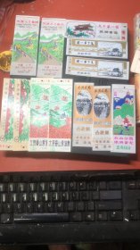 塑料门票；八达岭2张+天下第一关3张+孟姜女庙2张+北京香山索道上下行4张【共计12张合售】