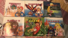 童话王国第二辑【全十册】