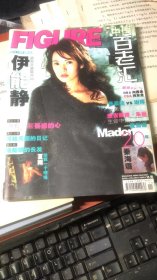 中国百老汇2003年11月号