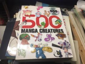 MANGA、CREATURES漫画生物500（英文原版）附光盘1张