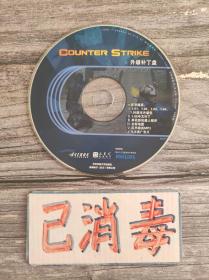 碟片 COINTER STRIKE升级补丁盘 反恐精英 1碟