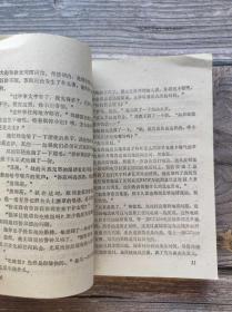 007续集1 幽灵行动 杀人执照