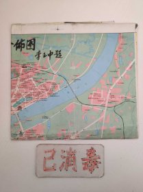 湘潭市工商企业分布图