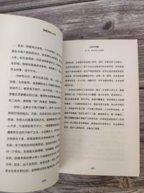 跟着张鸣上大学