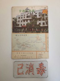湘潭交通旅游图