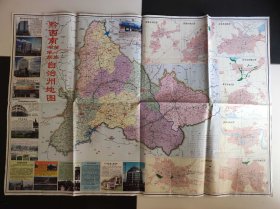 黔西南州投资指南交通旅游地图
