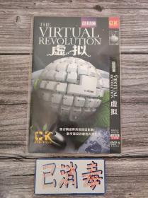 虚拟 BBC出品 2DVD