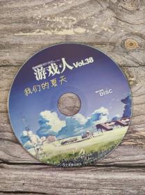 碟片 游戏人 我们的夏天 CD