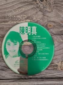 碟片 陈明真 VCD