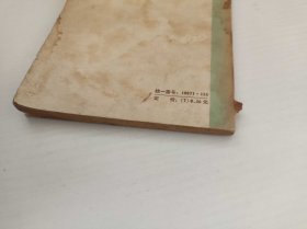 京剧汇编 第十七集 反西凉·战渭南·战冀州·赚历城·葭荫关
