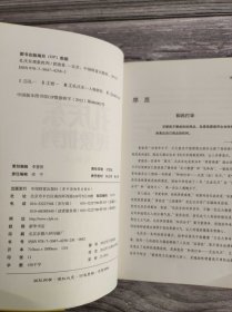 孔庆东现象批判