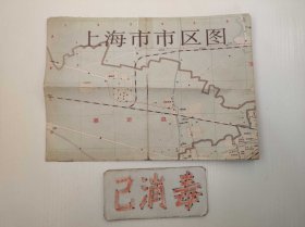 上海市市区图 部分
