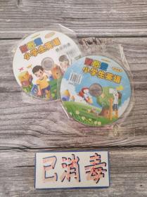 新概念小学生英语快乐拼读 音标班阅读班 DVD动画 北京市外文音像出版社