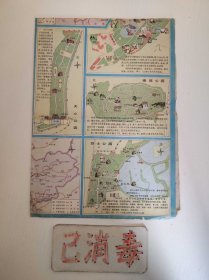 长沙旅游交通图