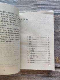 007续集1 幽灵行动 杀人执照