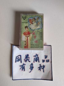 磁带 花灯剧 箱中谜 蒋丽华等演唱
