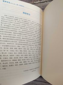 云南省志 卷五 环境保护志 1978-2005
