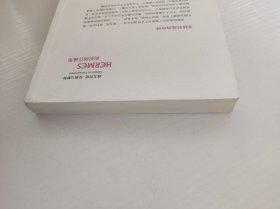 苏格拉底的申辩 西方传统·经典与解释 柏拉图注疏集 修订版