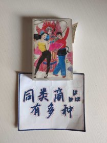 磁带 云南花灯大联唱