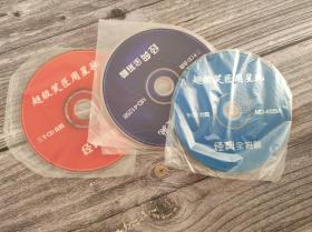 超级笑匠周星驰 经典全接触 4CD