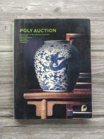 POLY AUCTION