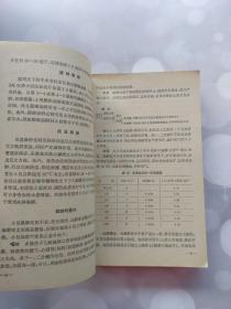 小儿外科学与小儿矫形外科学