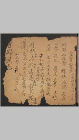 【提供资料信息服务】刘银汉 药方杂抄 中医，药方类书籍 123页，手抄本，字迹见截图。前面几页有残缺（见截图