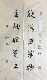 曾玉衡(1910-2007)，生于湖南新化。原中国书法家协会会员，湖南书法家协会名誉理事、顾问， 中华诗词学会会员，湖南楹联学会顾问，长沙碧湖书画研究会顾问， 湖南省人民政府参事室参事(文史馆员)。

66x113cm，未裱，保真，有实寄封。