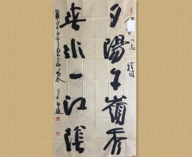 朱守道，生于1955年，男，汉族，福建泉州人，第四、五届中国书法家协会理事，中国书协国际交流委员会委员，中央文史研究馆书画院研究员，中国国际书画艺术研究会副会长，中韩书法家联谊会副会长，中国大众文学学会理事。 33x128cmx2,未裱，保真。