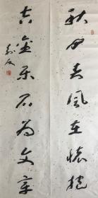 朱寿友，字老谷，号临江逸者。1982年加入中国书法家协会，曾任中国书协二届和三届理事、辽宁印社社长、南京印社副社长、江苏省甲骨文学会副会长。 现任中国书法家协会书法培训中心教授、中央文史研究馆书画院研究员、江苏省文史研究馆馆员、江苏省文史研究馆书画院副院长、西泠印社社员、南京印社顾问、世侨书画院顾问、北京中韩书画家联谊会顾问。 33x132cmx2，未裱，保真，有实寄封。