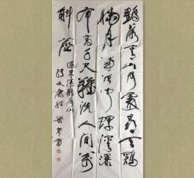 梁东，著名书法家、诗人。 1932年5月生于安徽省安庆市。中国书法家协会三届理事，中国煤矿书法家协会主席。原《中华诗词》社社长，《中华诗词》顾问、编委。著有：《梁东自书诗词选》、《好雨轩吟草》、《家住长江边》（散文集）、《开窗放入大江来》（综合艺术作品集）、《梁东诗词书法》、《梁东诗书咏泰宁》、《梁东论诗文丛》、《梁东诗词选》。 68x136cm，未裱，保真，有实寄封。