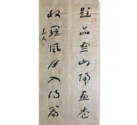 朱寿友，字老谷，号临江逸者。1945年9月出生于江苏淮安。1982年加入中国书法家协会，曾任中国书协二届和三届理事、辽宁印社社长、南京印社副社长、江苏省甲骨文学会副会长。 现任中国书法家协会书法培训中心教授、中央文史研究馆书画院研究员、江苏省文史研究馆馆员、江苏省文史研究馆书画院副院长、西泠印社社员、南京印社顾问、世侨书画院顾问、北京中韩书画家联谊会顾问。 33x138cmx2，未裱，保真。