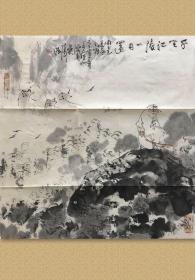 吴泽浩，号铁塔轩主，广东汕头人，中国画画家，国家一级美术师，中国美术家协会会员，中国书法家协会会员，山东省美术家协会副主席。

《千里江陵一日还》，保真，42x43cm，未裱，d0149，有实寄封。