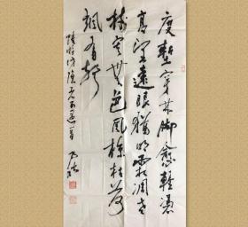 王乃壮，男，又名王洲，号静敛斋主,寒山稚子。汉族，浙江杭州人，1929年2月生。幼承家传，酷爱书画。1947年入上海美术专科学校学西画，1949年考入中央美术学院，得徐悲鸿、吴作人指导。1953年毕业于中央美术学院。现为中国美术家协会理事，清华大学美术学院教授。 52x99cm，未裱，保真，有实寄封。