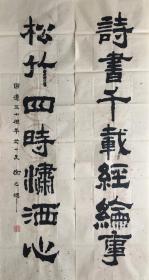 徐光耀，1925年生，笔名越风， 河北 雄县人，作家。著有长篇小说《 平原烈火》，中篇小说《少小灾星》《四百生灵》，电影文学剧本《望日莲》《乡亲们呐……》《 小兵张嘎》，短篇小说集《望日莲》《徐光耀小说选》，散文集《 昨夜西风凋碧树》《忘不死的河》等。最为突出的代表作是《小兵张嘎》。中国作协第三、四届理事，第五、六、七届名誉委员。

33x126cmx2，未裱，保真，有实寄封。.