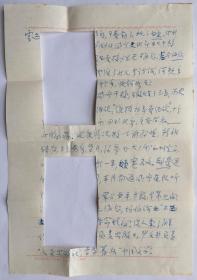 臧克家 (1905-2004)，著名诗人，山东潍坊诸城人。中国作家协会第一、二届理事，第三届理事、顾问，第四届顾问，第五、六届名誉副主席，中国文联第三、四届委员，第六、七届荣誉委员，中国诗歌学会会长。

17.5x25.5cm，保真。